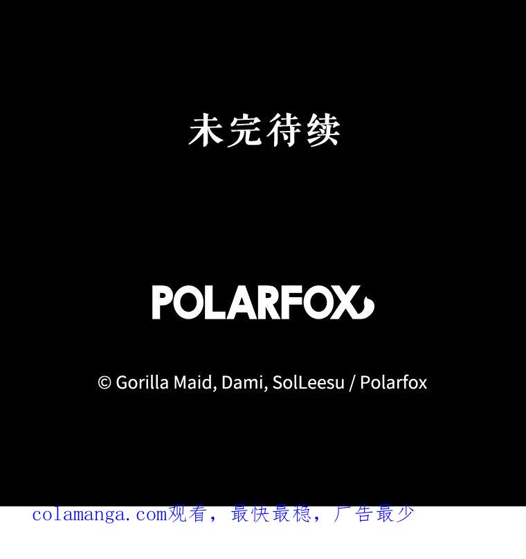 只需轻握我的手 42.匠人的处境 第140页