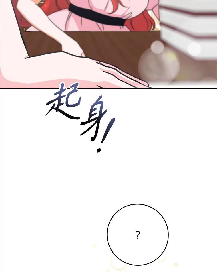 只需轻握我的手 43.来信 第135页