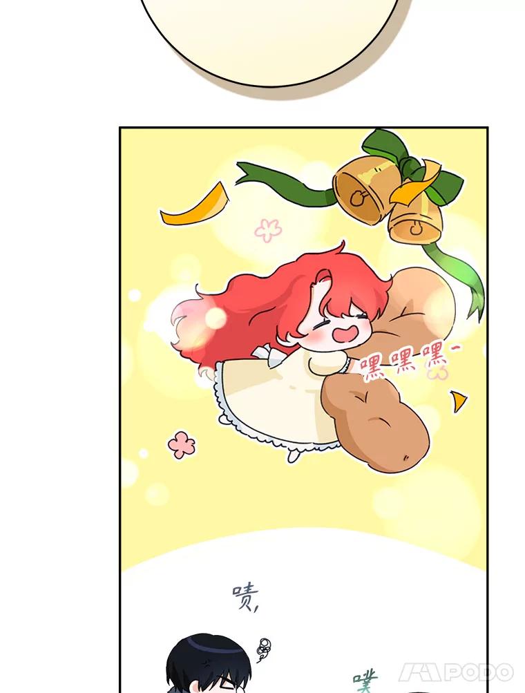 只需轻握我的手 43.来信 第11页