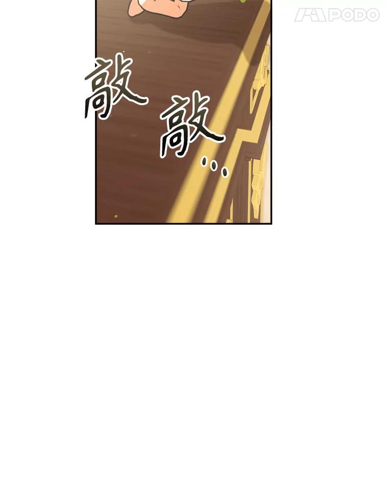 只需轻握我的手 43.来信 第123页