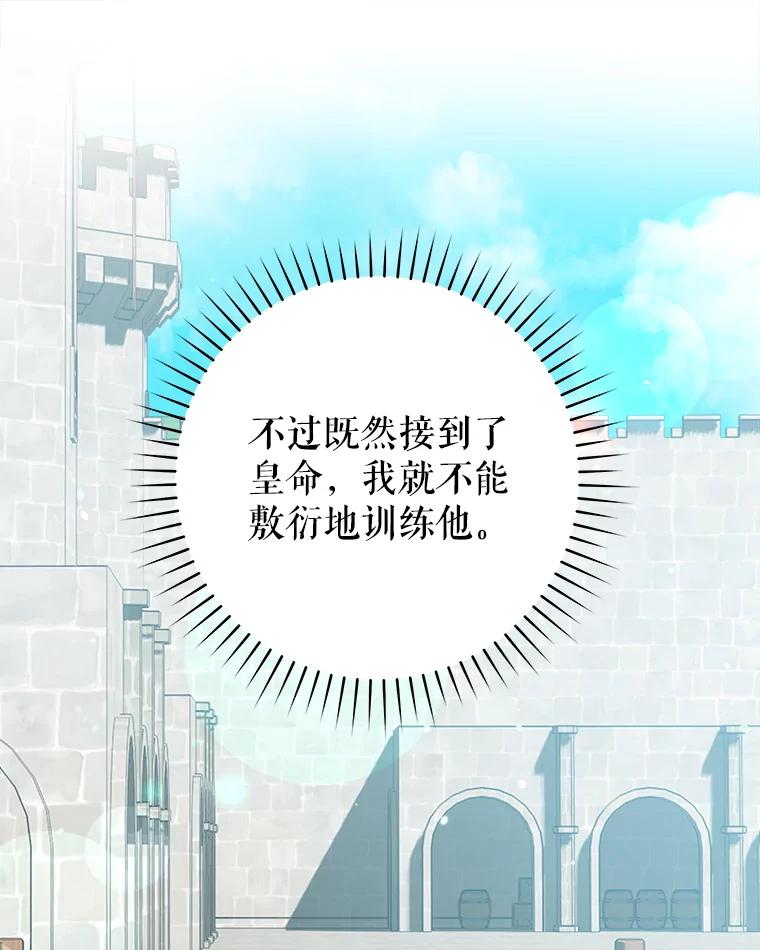 只需轻握我的手 43.来信 第58页