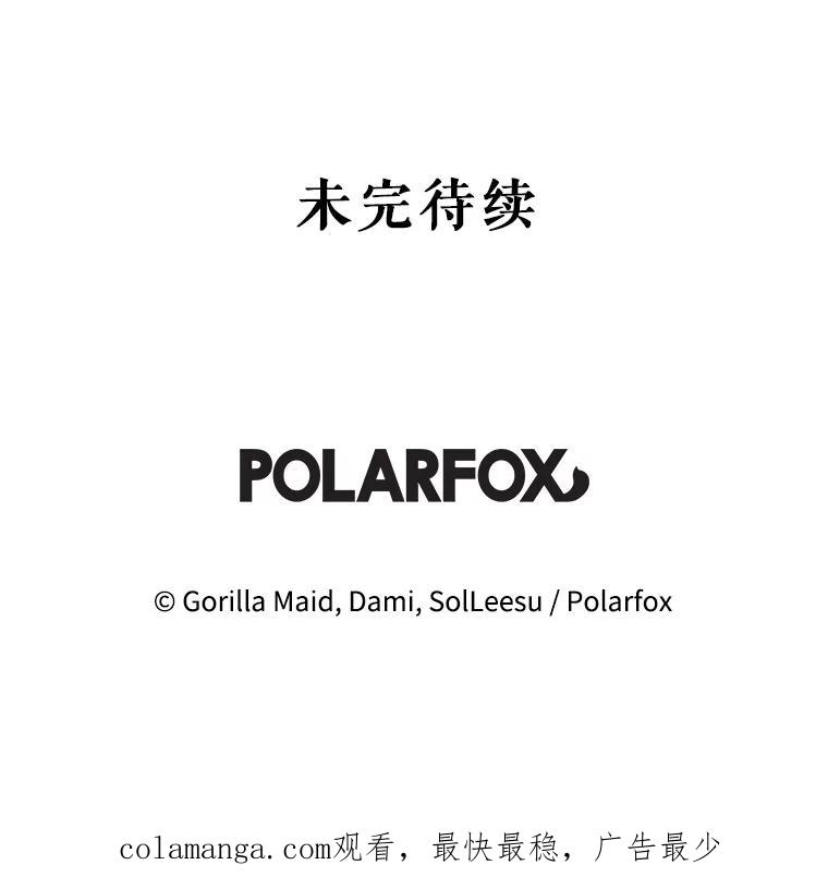 只需轻握我的手 43.来信 第144页