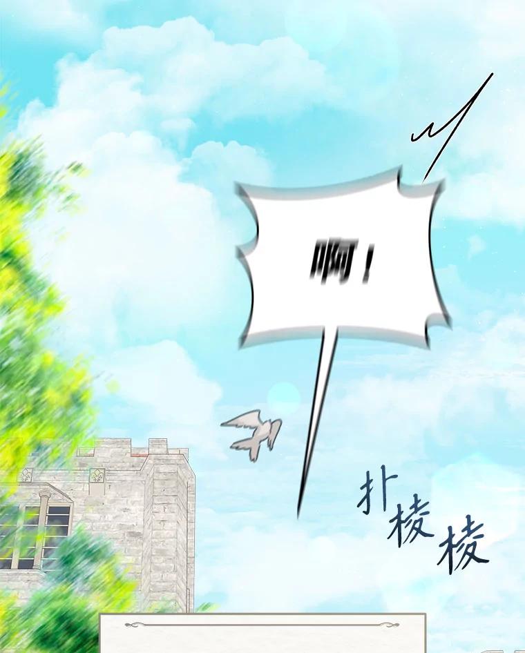 只需轻握我的手 43.来信 第94页