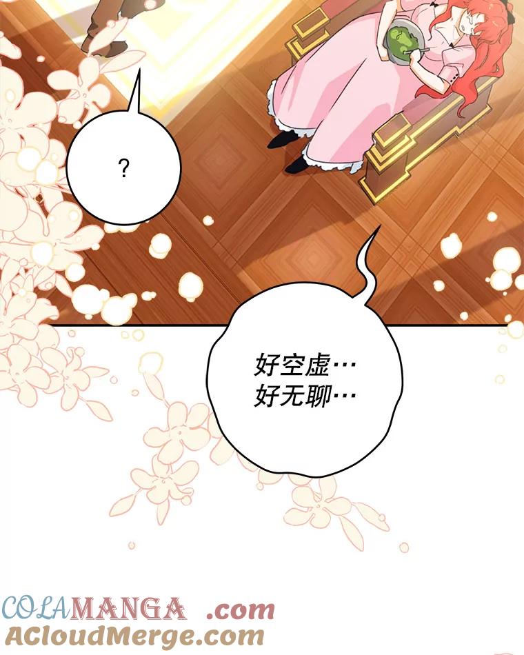只需轻握我的手 43.来信 第37页