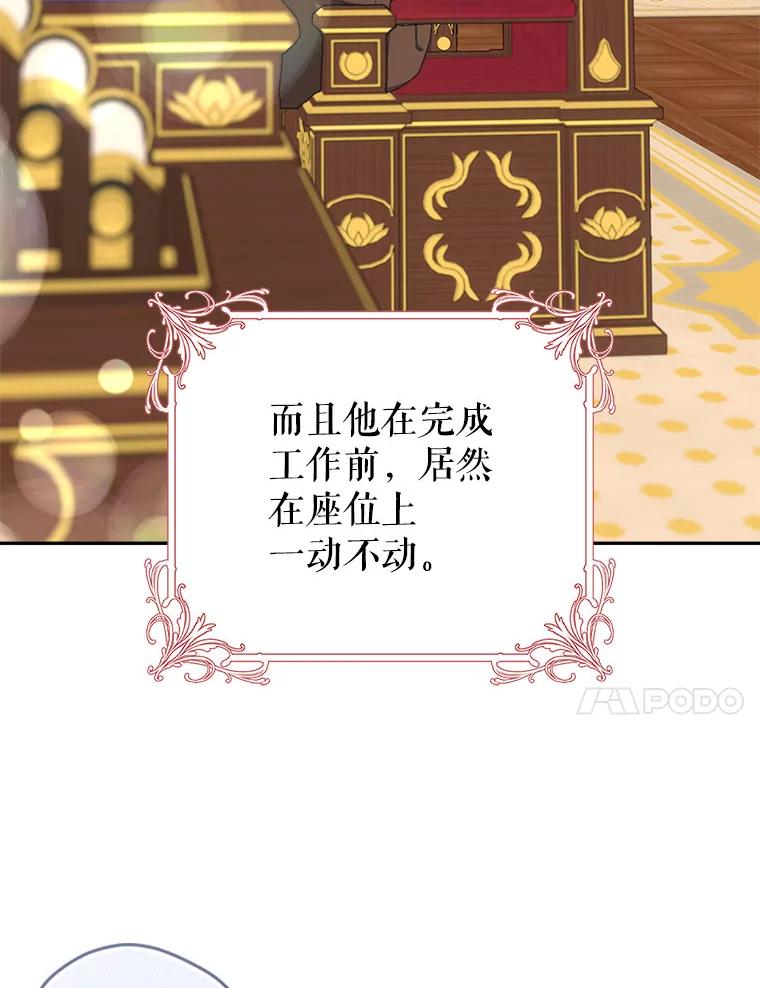 只需轻握我的手 43.来信 第119页