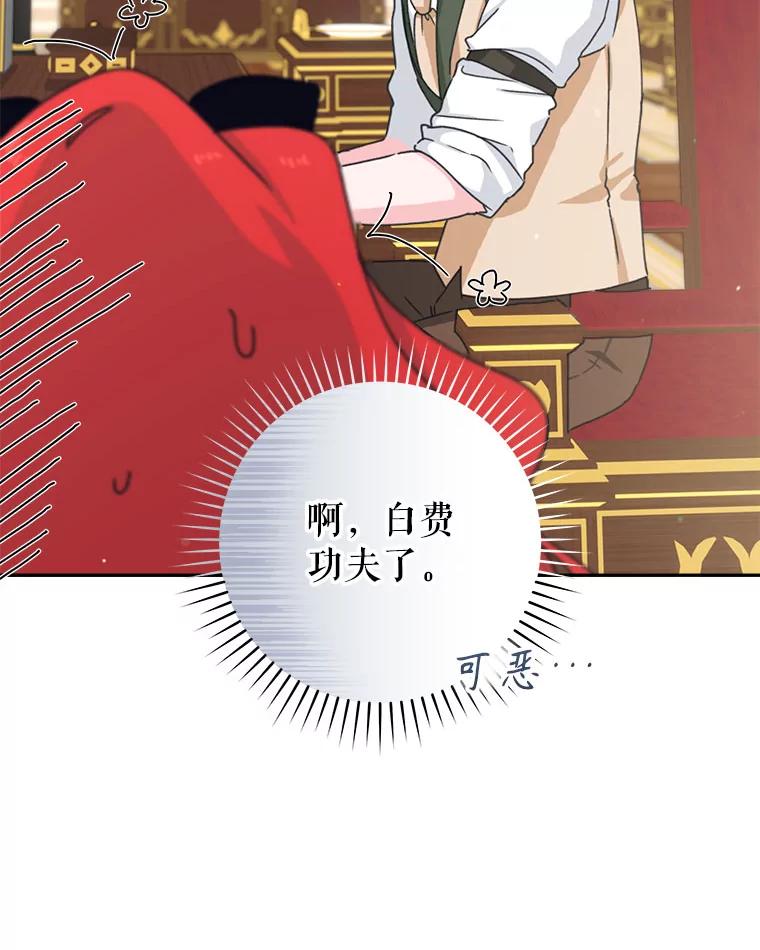 只需轻握我的手 43.来信 第131页