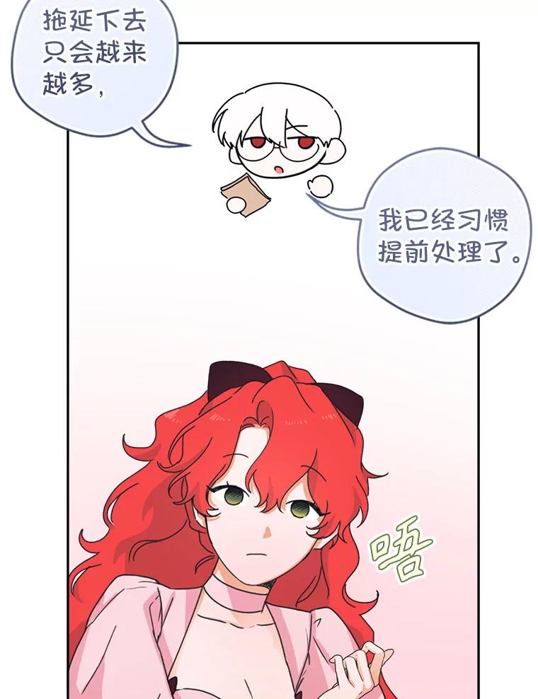 只需轻握我的手 43.来信 第120页