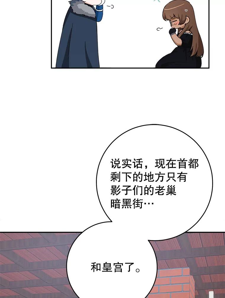 只需轻握我的手 43.来信 第12页