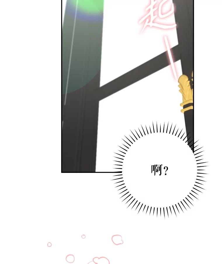 只需轻握我的手 43.来信 第139页