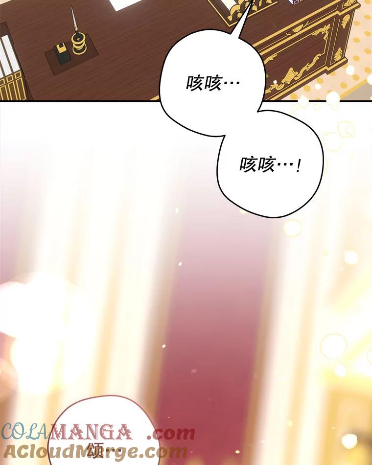 只需轻握我的手 43.来信 第125页