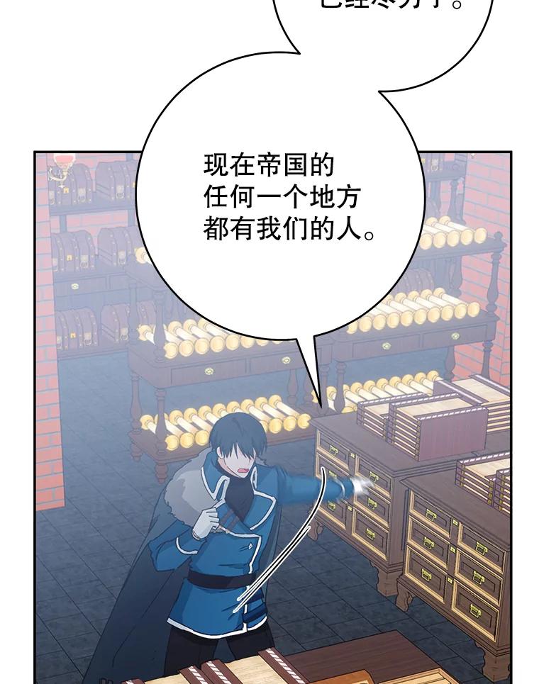 只需轻握我的手 43.来信 第3页