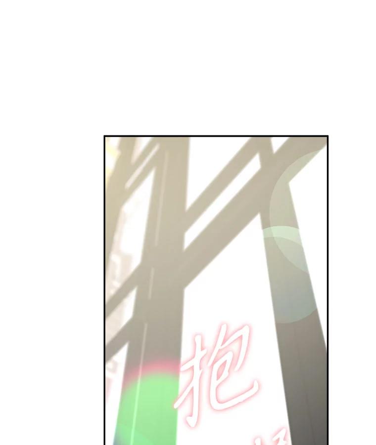 只需轻握我的手 43.来信 第138页