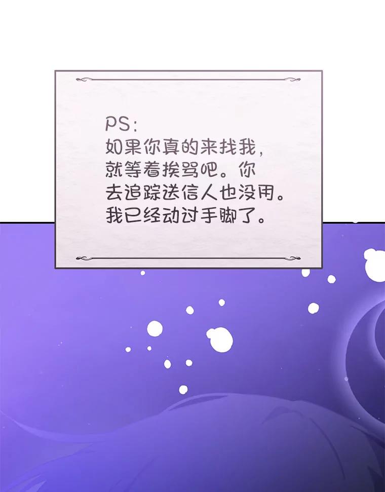 只需轻握我的手 44.共进午餐 第150页