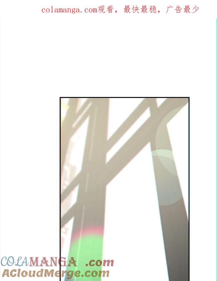 只需轻握我的手 44.共进午餐 第1页