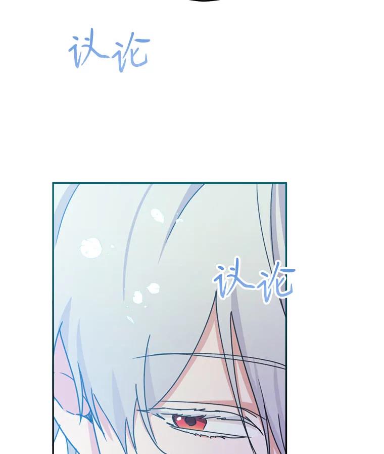 只需轻握我的手 44.共进午餐 第42页