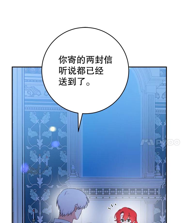 只需轻握我的手 44.共进午餐 第134页
