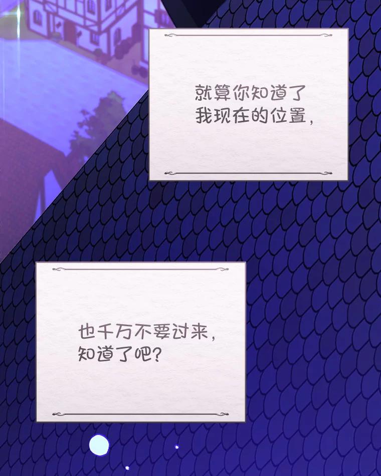 只需轻握我的手 44.共进午餐 第146页