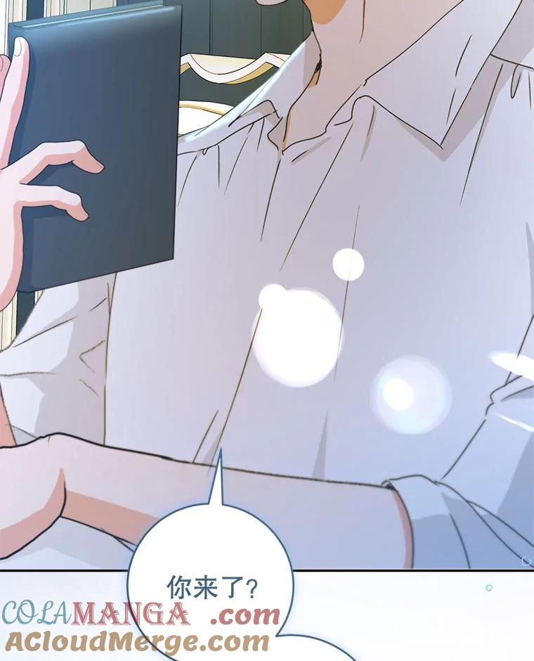 只需轻握我的手 44.共进午餐 第129页