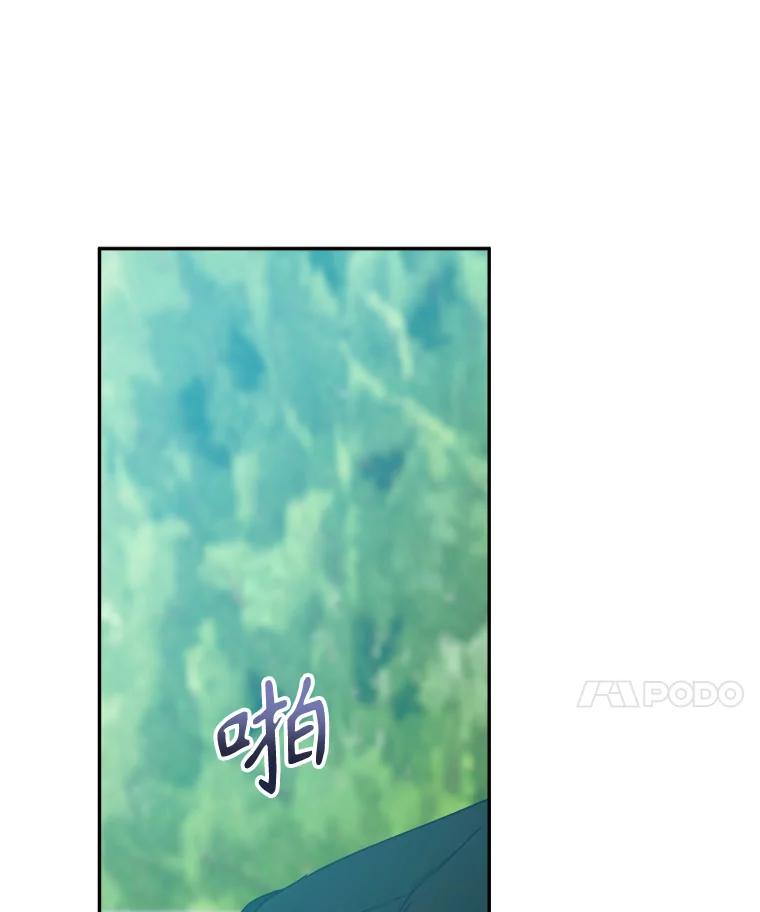 只需轻握我的手 44.共进午餐 第110页