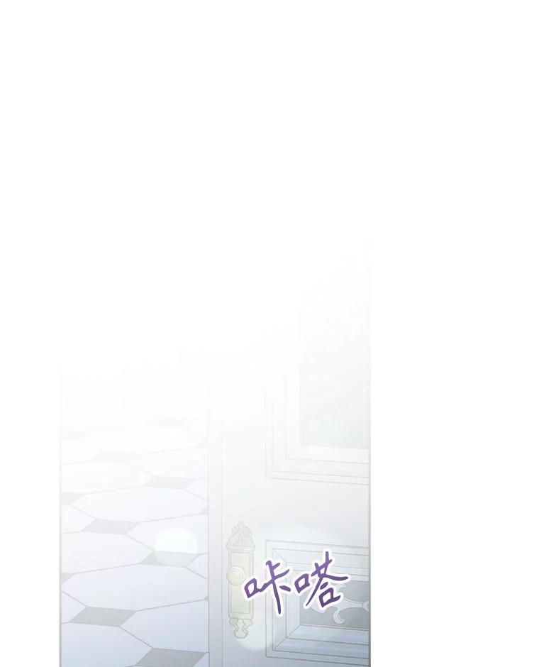 只需轻握我的手 44.共进午餐 第126页