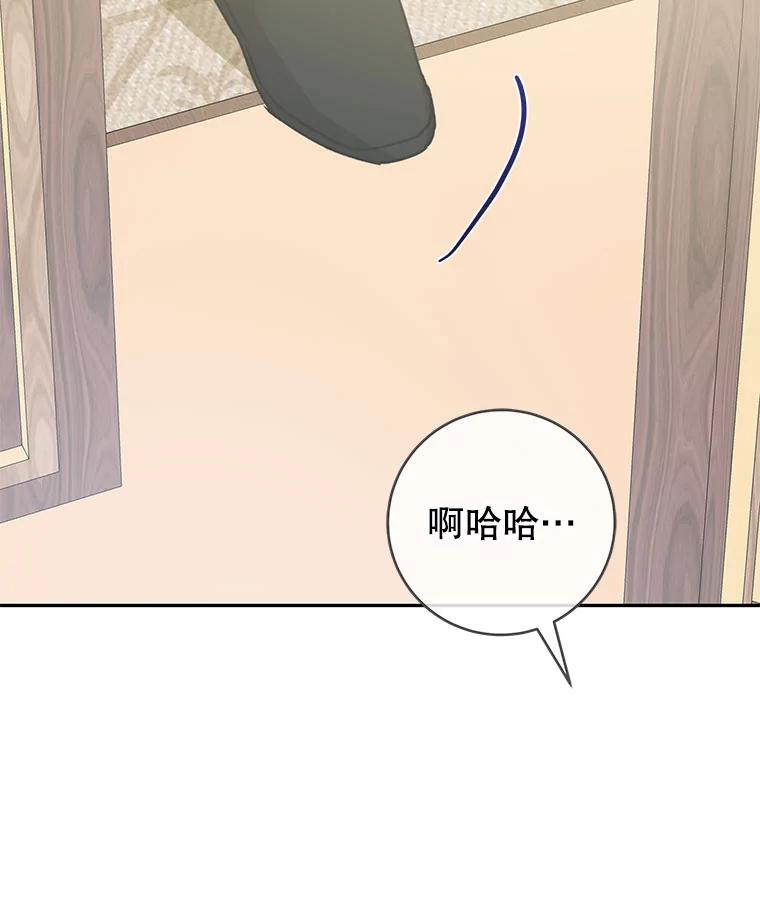 只需轻握我的手 45.占有欲 第10页