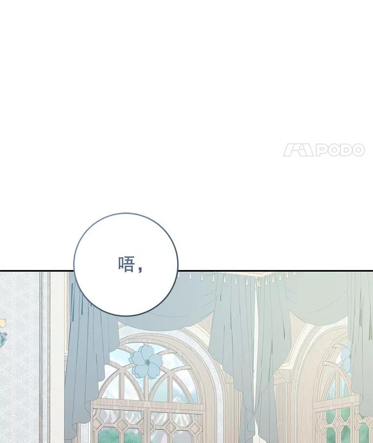 只需轻握我的手 45.占有欲 第11页