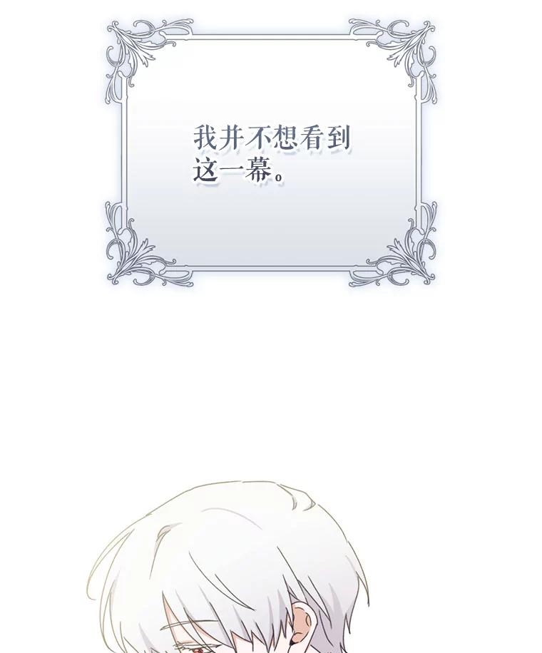 只需轻握我的手 45.占有欲 第98页