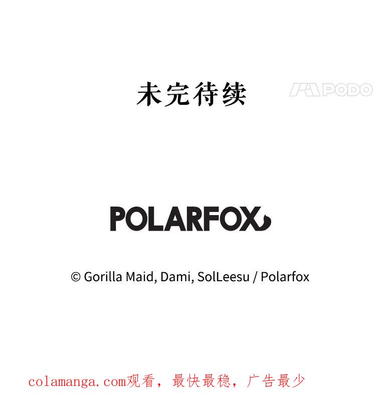 只需轻握我的手 45.占有欲 第139页