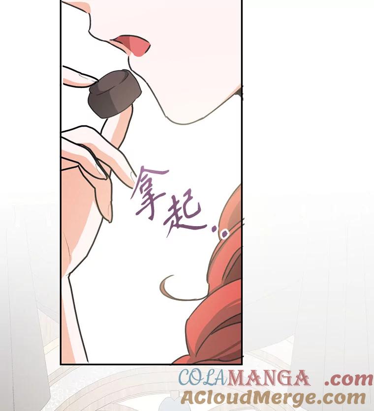 只需轻握我的手 45.占有欲 第21页