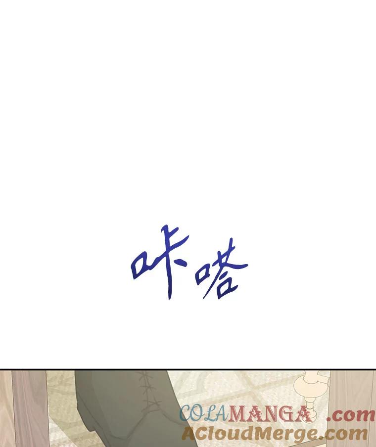 只需轻握我的手 45.占有欲 第9页