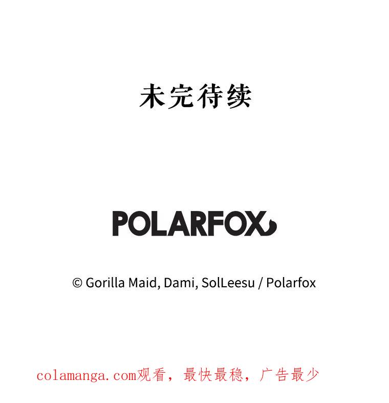 只需轻握我的手 47.敞开心扉 第141页