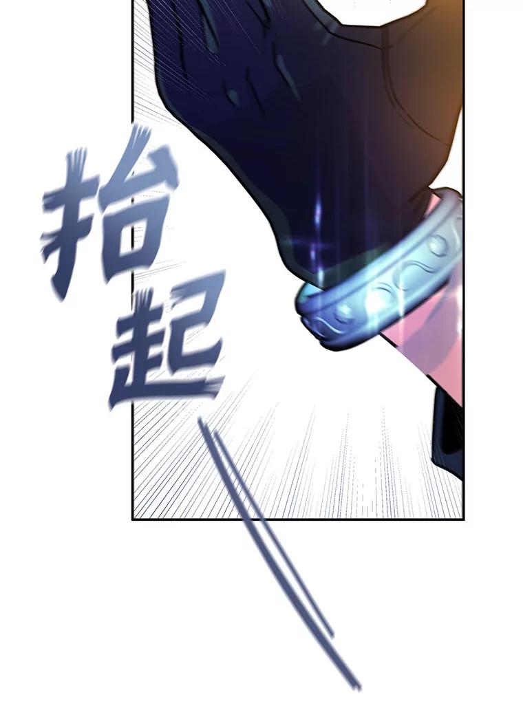 只需轻握我的手 47.敞开心扉 第103页