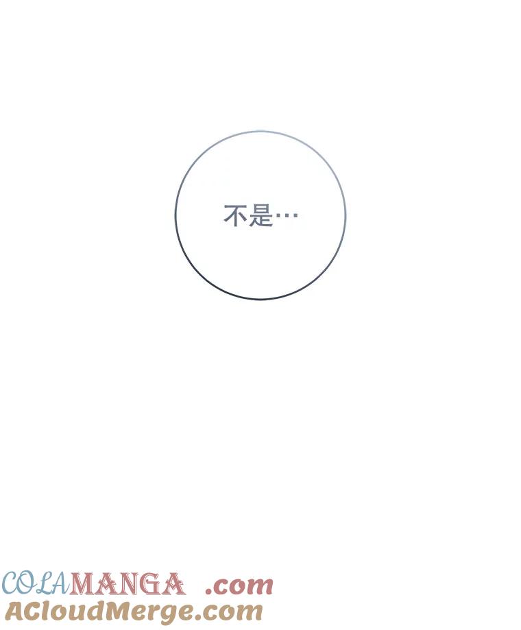 只需轻握我的手 47.敞开心扉 第126页