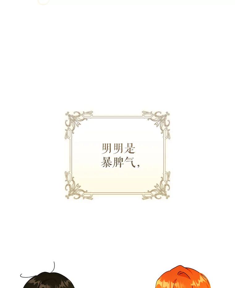 只需轻握我的手 47.敞开心扉 第136页