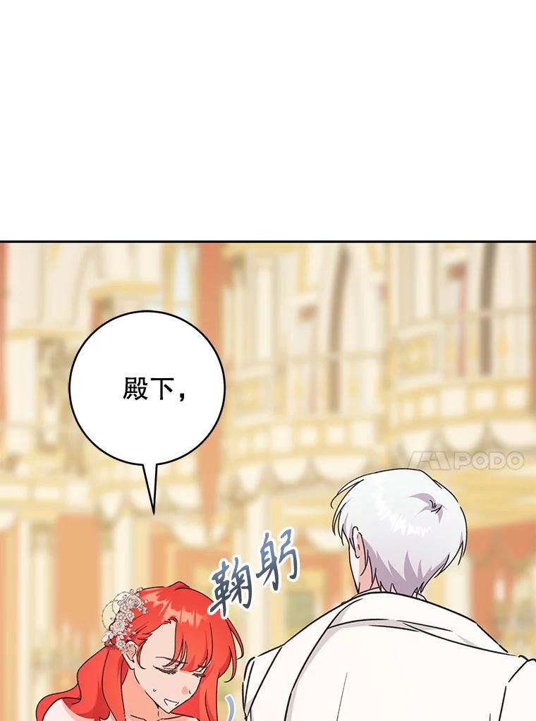 只需轻握我的手 47.敞开心扉 第62页