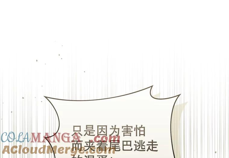 只需轻握我的手 47.敞开心扉 第40页