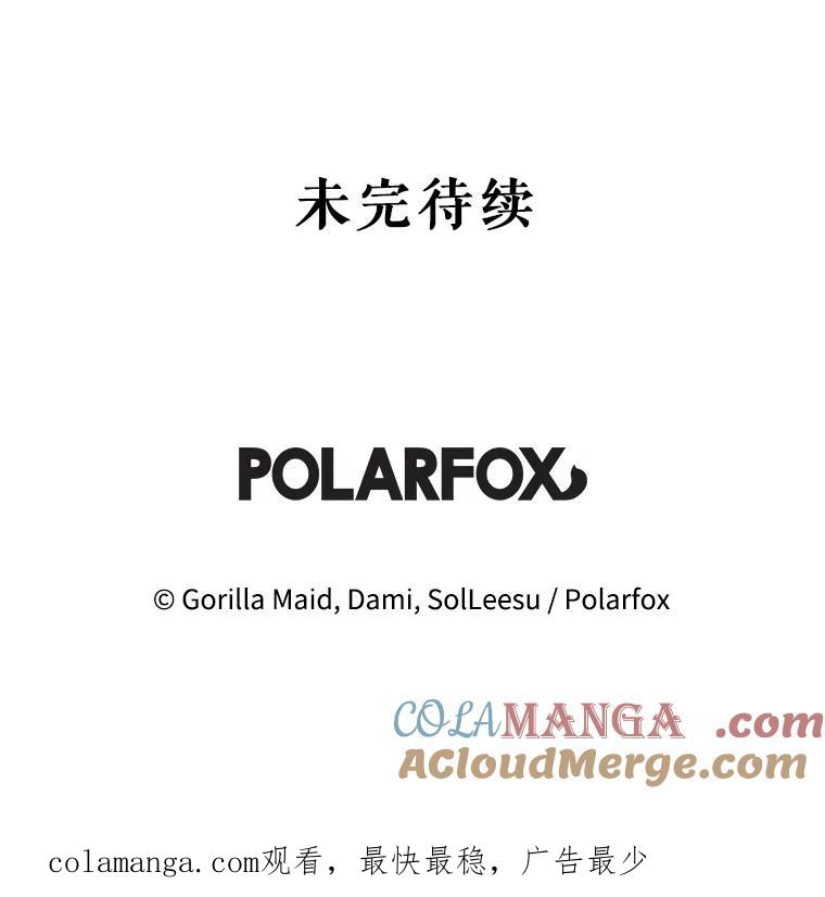 只需轻握我的手 48.所谓自由 第141页