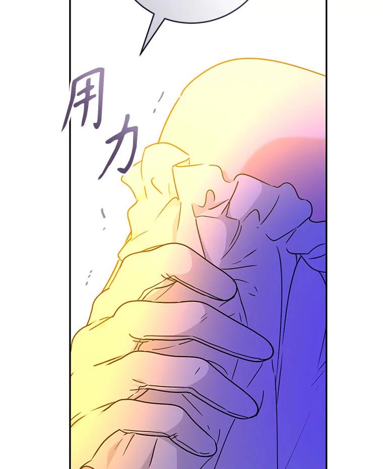 只需轻握我的手 48.所谓自由 第68页