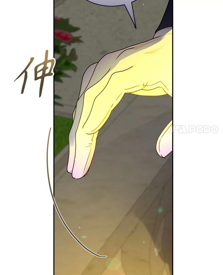 只需轻握我的手 48.所谓自由 第63页