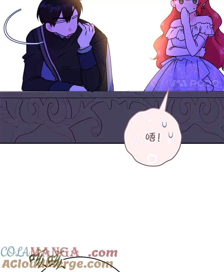 只需轻握我的手 48.所谓自由 第29页
