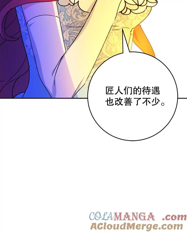 只需轻握我的手 48.所谓自由 第57页