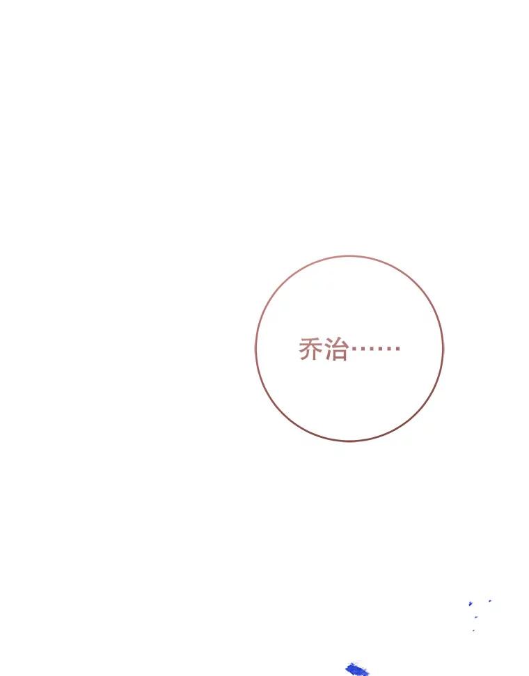 只需轻握我的手 48.所谓自由 第92页