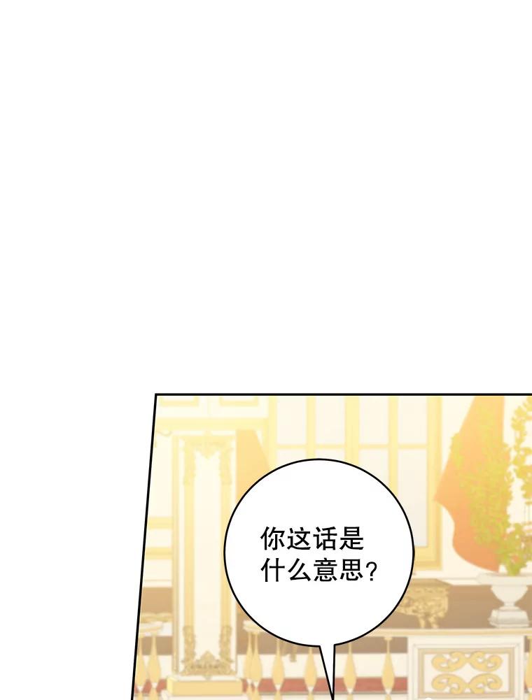 只需轻握我的手 48.所谓自由 第110页
