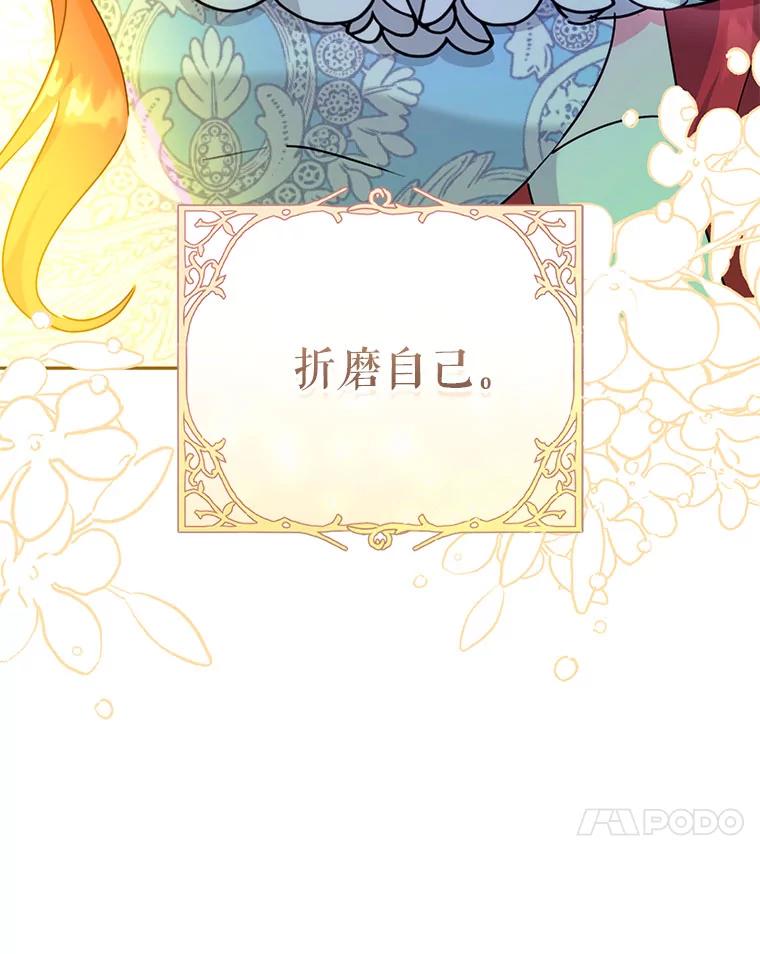 只需轻握我的手 48.所谓自由 第140页