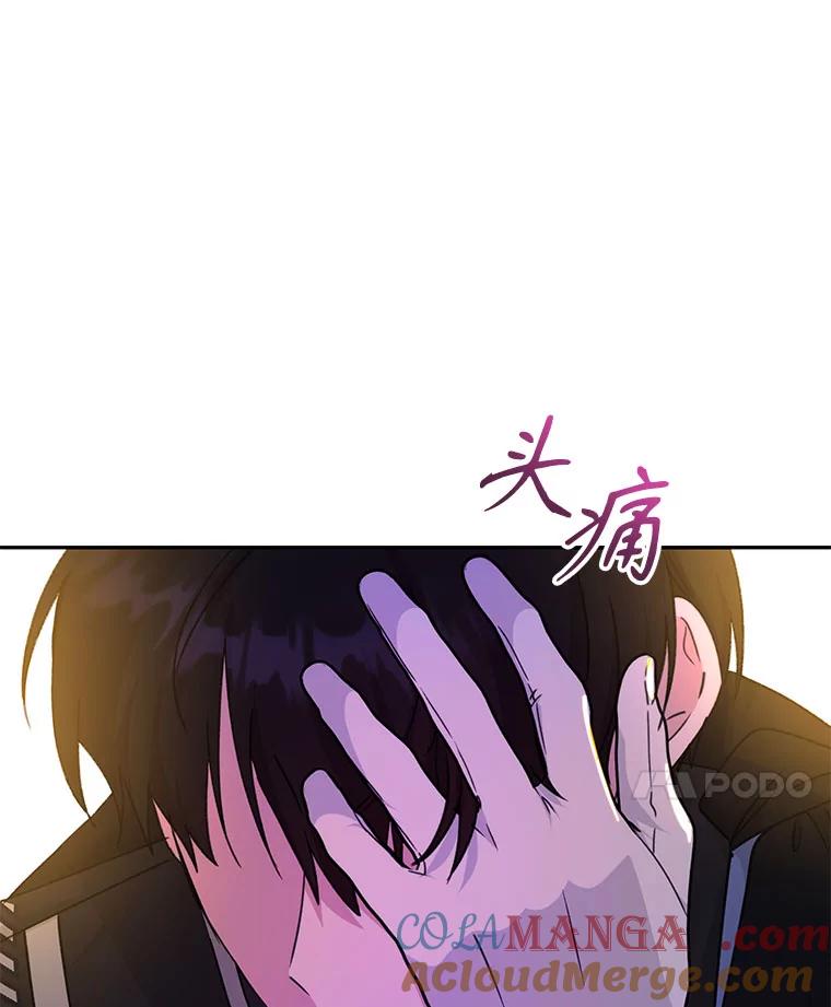 只需轻握我的手 48.所谓自由 第25页
