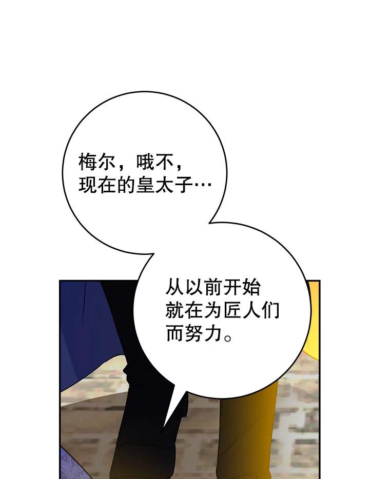 只需轻握我的手 48.所谓自由 第58页