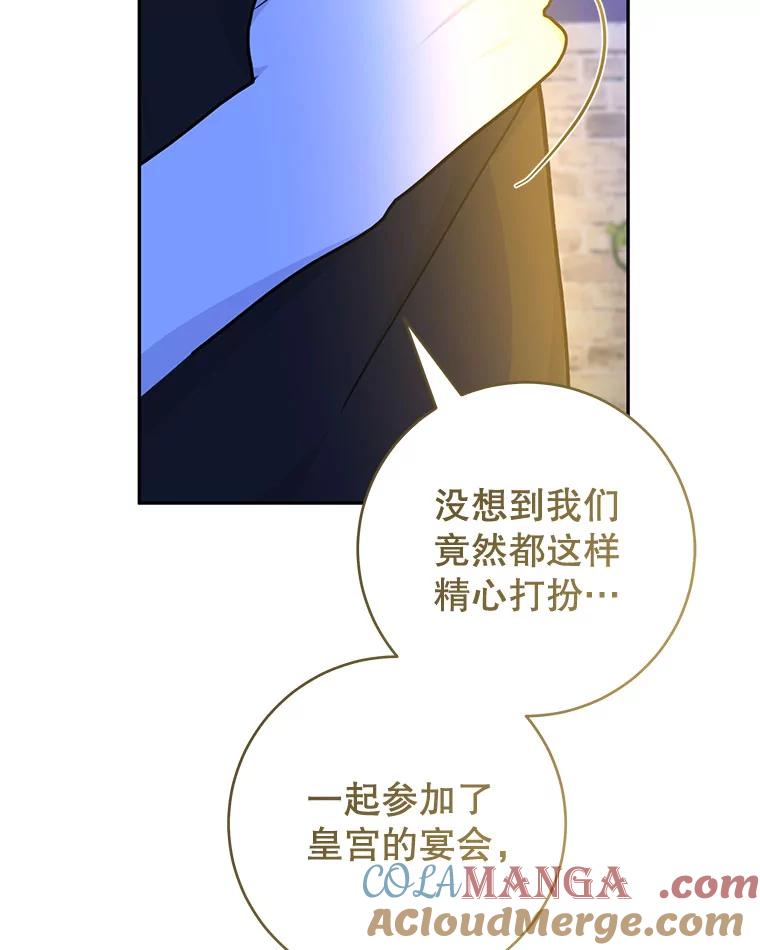 只需轻握我的手 48.所谓自由 第5页