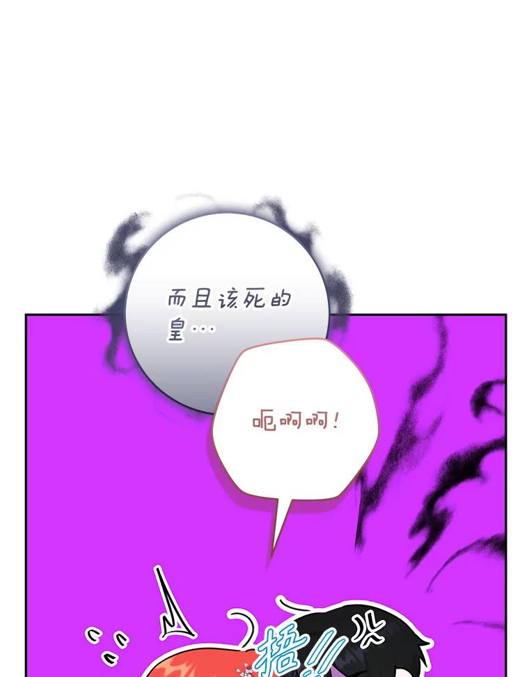 只需轻握我的手 48.所谓自由 第34页