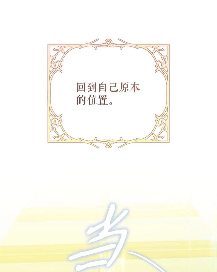 只需轻握我的手 48.所谓自由 第132页