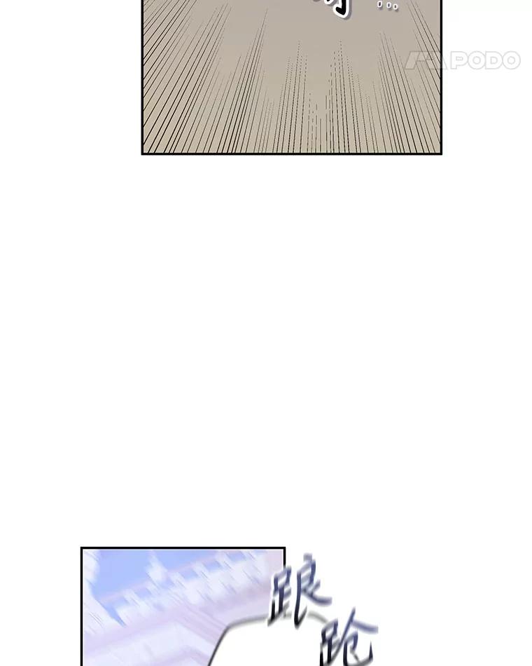 只需轻握我的手 49.错觉 第74页